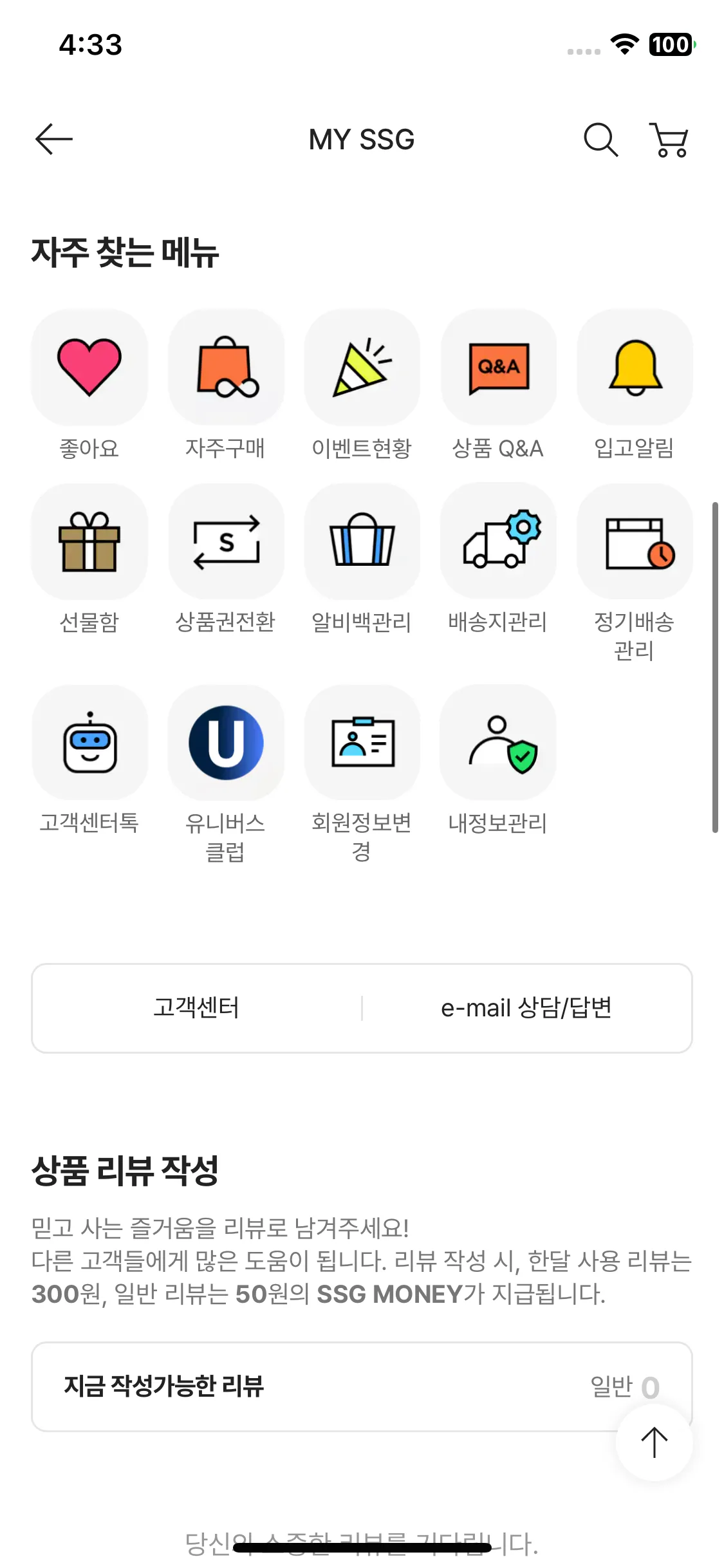 Test Image 17